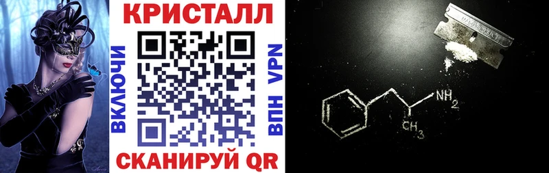 Амфетамин 97%  наркотики  Сусуман 