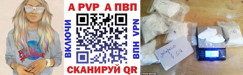 купить наркотик  Сусуман  Alpha PVP крисы CK 