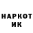Бутират GHB Rik D