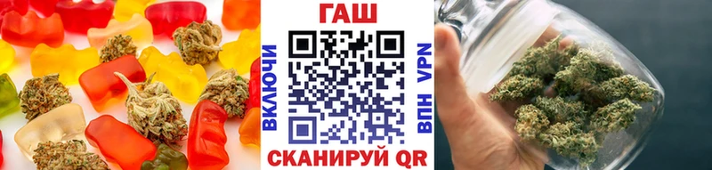Еда ТГК марихуана Сусуман