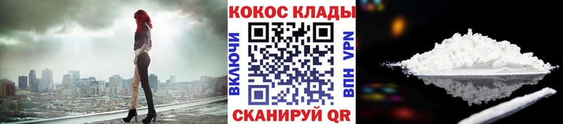 COCAIN Columbia  mega маркетплейс  Сусуман 