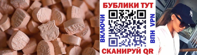 Ecstasy Philipp Plein  hydra ссылка  Сусуман  купить наркотик 