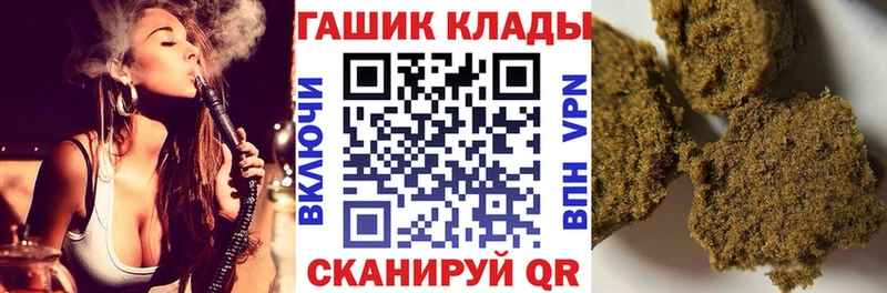 KRAKEN ТОР Сусуман ГАШ 40% ТГК хочу наркоту