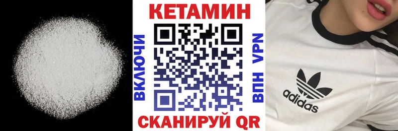 КЕТАМИН VHQ  где найти   ОМГ ОМГ как зайти  Сусуман 