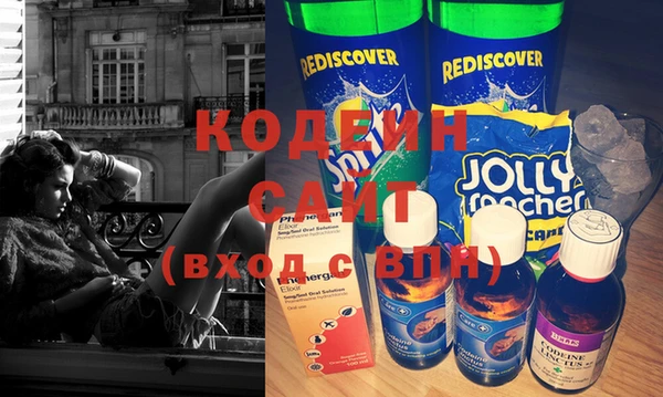 ГАЛЛЮЦИНОГЕННЫЕ ГРИБЫ Абдулино