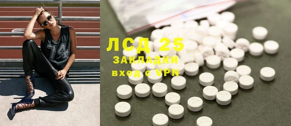 экстази Абаза