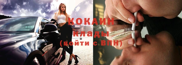 экстази Абаза