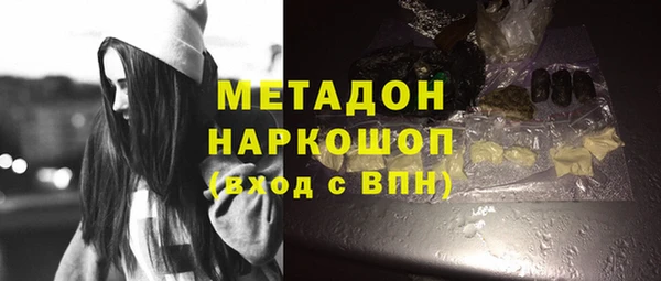 ГАЛЛЮЦИНОГЕННЫЕ ГРИБЫ Абдулино