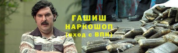 ГАЛЛЮЦИНОГЕННЫЕ ГРИБЫ Абдулино