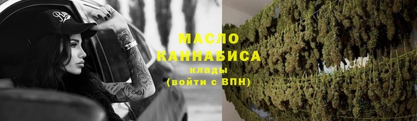 экстази Абаза