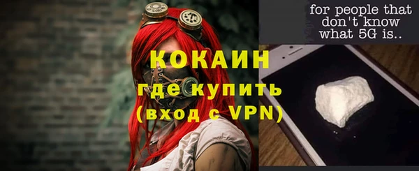 MESCALINE Алексеевка
