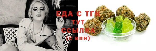 ГАЛЛЮЦИНОГЕННЫЕ ГРИБЫ Абдулино