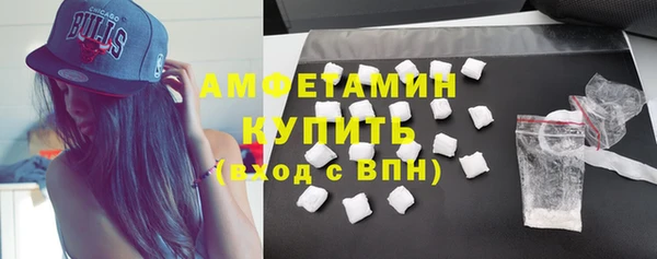 ГАЛЛЮЦИНОГЕННЫЕ ГРИБЫ Абдулино