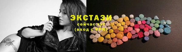 ГАЛЛЮЦИНОГЕННЫЕ ГРИБЫ Абдулино
