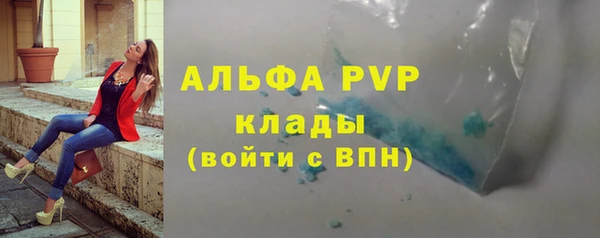экстази Абаза
