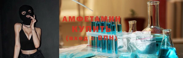 экстази Абаза