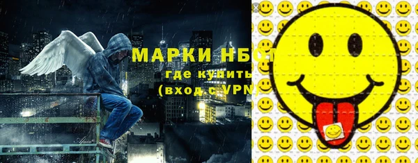 экстази Абаза