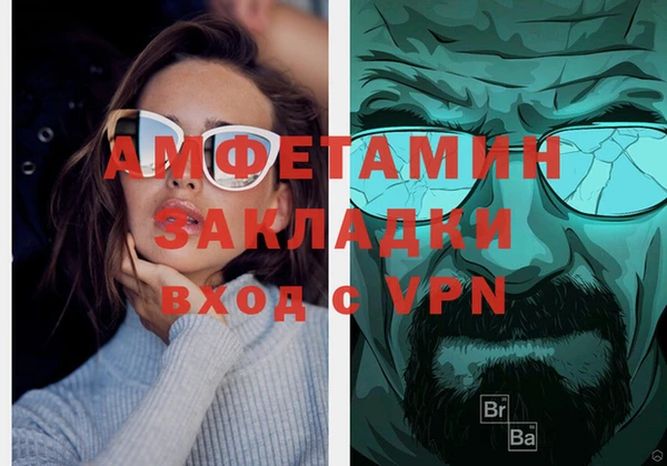 экстази Абаза
