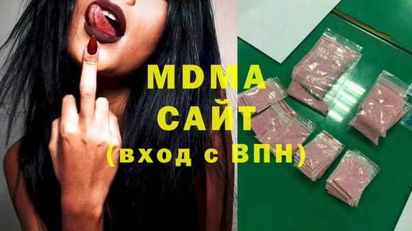 экстази Абаза