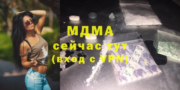 MESCALINE Алексеевка