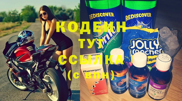 экстази Абаза