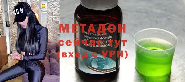 ГАЛЛЮЦИНОГЕННЫЕ ГРИБЫ Абдулино
