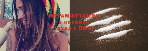 ГАЛЛЮЦИНОГЕННЫЕ ГРИБЫ Абдулино