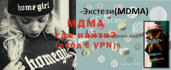 ГАЛЛЮЦИНОГЕННЫЕ ГРИБЫ Абдулино