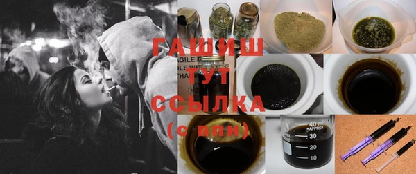 ГАЛЛЮЦИНОГЕННЫЕ ГРИБЫ Абдулино