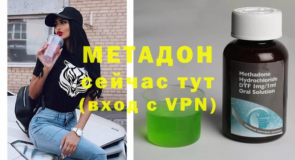 экстази Абаза