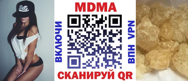 ОМГ ОМГ как зайти  Сусуман  МДМА Molly 