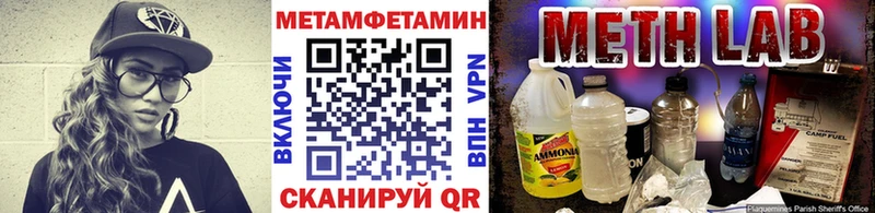 МЕТАМФЕТАМИН пудра  hydra зеркало  Сусуман  хочу наркоту 
